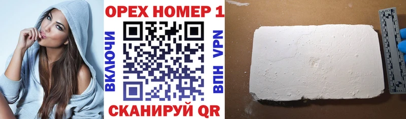 Наркошоп купить СОЛЬ  МЕФ  Cocaine  ГАШИШ  МАРИХУАНА  Клинцы