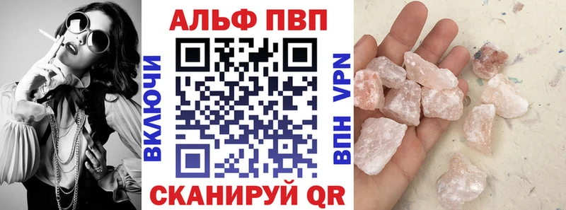 Купить где  Клинцы  А ПВП СК КРИС 