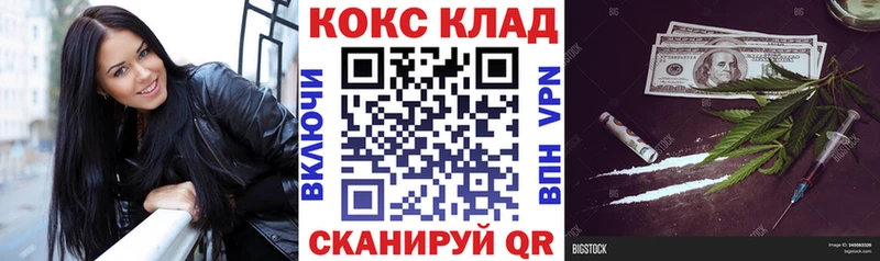 Купить где  Клинцы  Кокаин 97% 