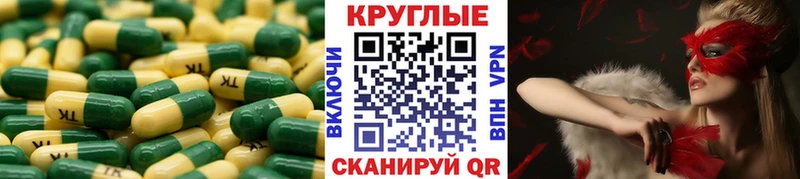 Купить закладки  Клинцы  Экстази mix 