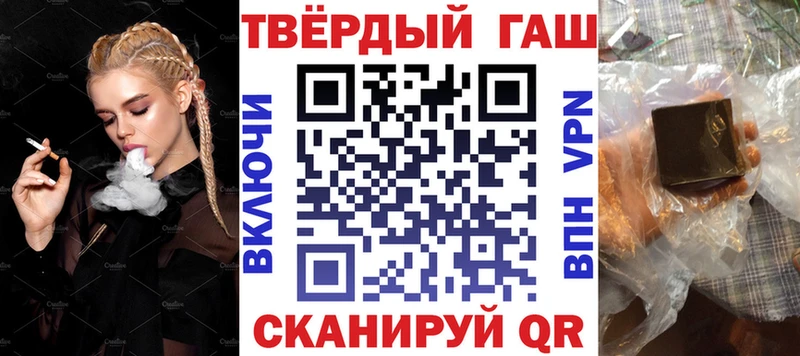 Купить где  Клинцы  ГАШИШ гарик 