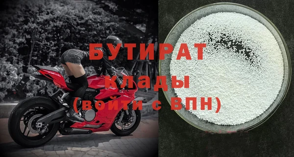 COCAINE Верхнеуральск