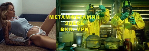 MESCALINE Верея