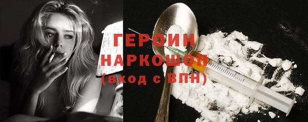 герыч Волосово