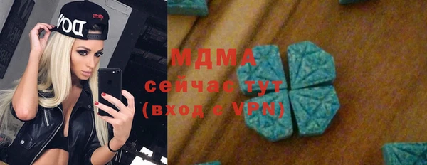 MESCALINE Верея