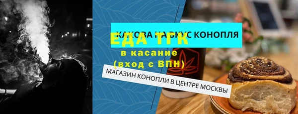 дмт Верхний Тагил