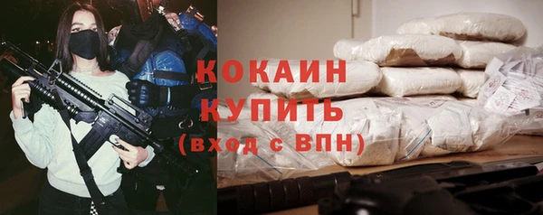 COCAINE Верхнеуральск