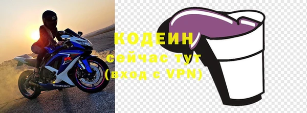 дмт Верхний Тагил