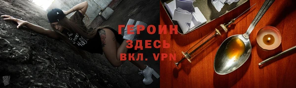 дмт Верхний Тагил