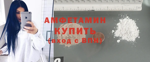 дмт Верхний Тагил