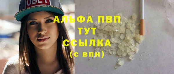 MESCALINE Верея