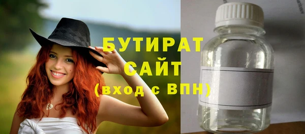 MESCALINE Верея