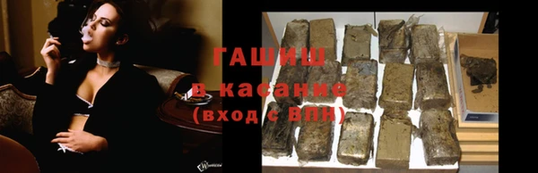 дмт Верхний Тагил