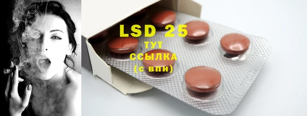 дмт Верхний Тагил