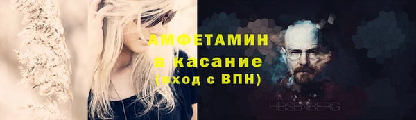 COCAINE Верхнеуральск