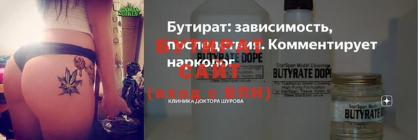 MESCALINE Верея