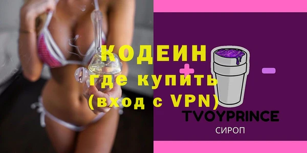 MESCALINE Верея