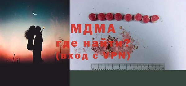COCAINE Верхнеуральск