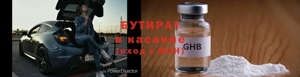 MESCALINE Верея