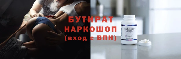 MESCALINE Верея