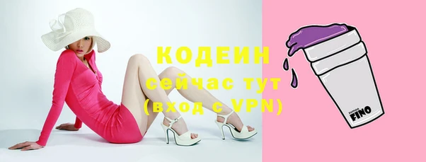 COCAINE Верхнеуральск