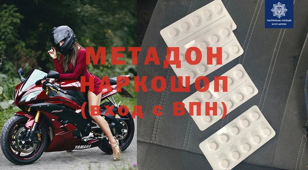 MESCALINE Верея