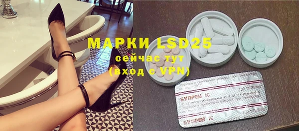 MESCALINE Верея