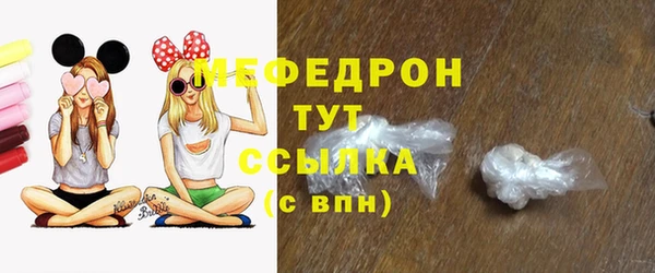 дмт Верхний Тагил