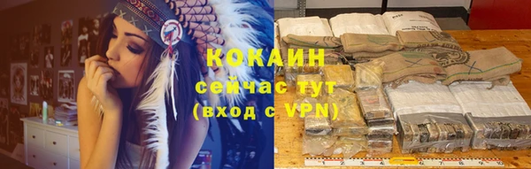 MESCALINE Верея