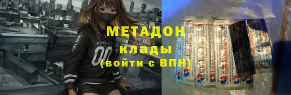дмт Верхний Тагил