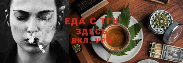 дмт Верхний Тагил