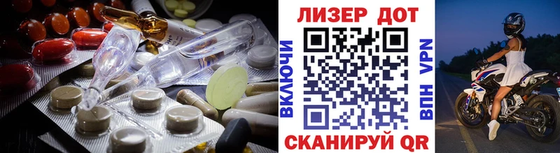 Купить  Клинцы  LSD-25 экстази ecstasy 