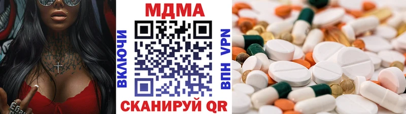 Купить  Клинцы  MDMA Molly 