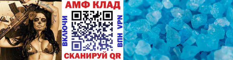 Метамфетамин пудра  Купить где  Клинцы 