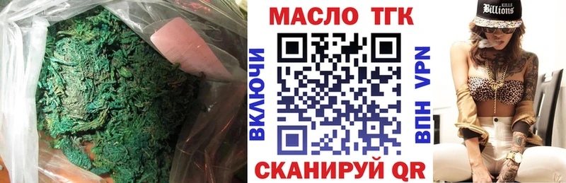 Купить закладки  Клинцы  ТГК вейп с тгк 